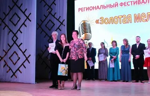 Мелодий 2020