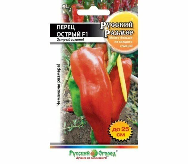 Перец великан голландский f1 уд. Сладкий перец носера жёлтый. Перец русский гигант. Японский гигант красный перец. Перец русский гигант.