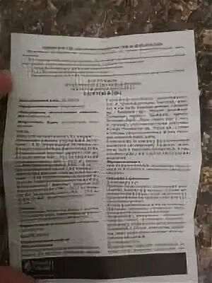 Хлоргексидин свечи 1 триместр