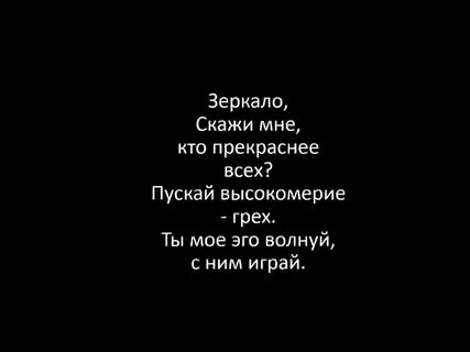 Песня говорила мне что любишь очень