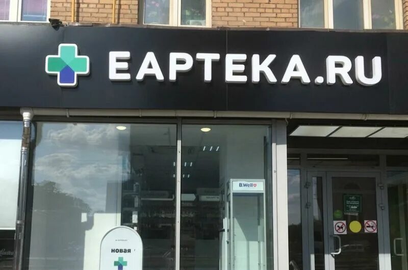 ЕАПТЕКА. Сбер ЕАПТЕКА. ЕАПТЕКА Тверь. ЕАПТЕКА крест. Еаптека доставка спб