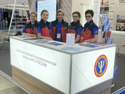 Центры экстренной помощи