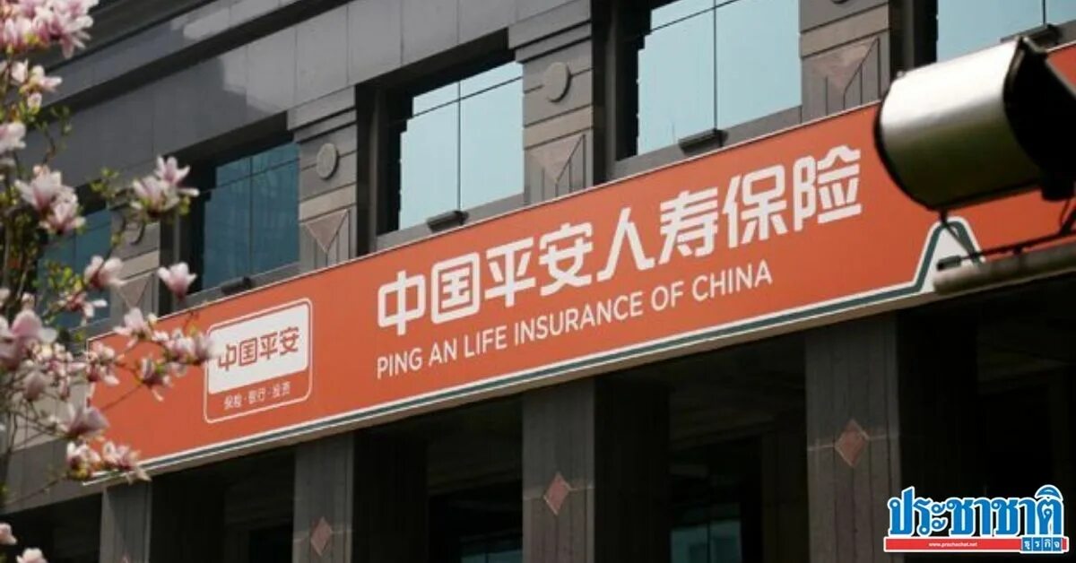 Ping an bank