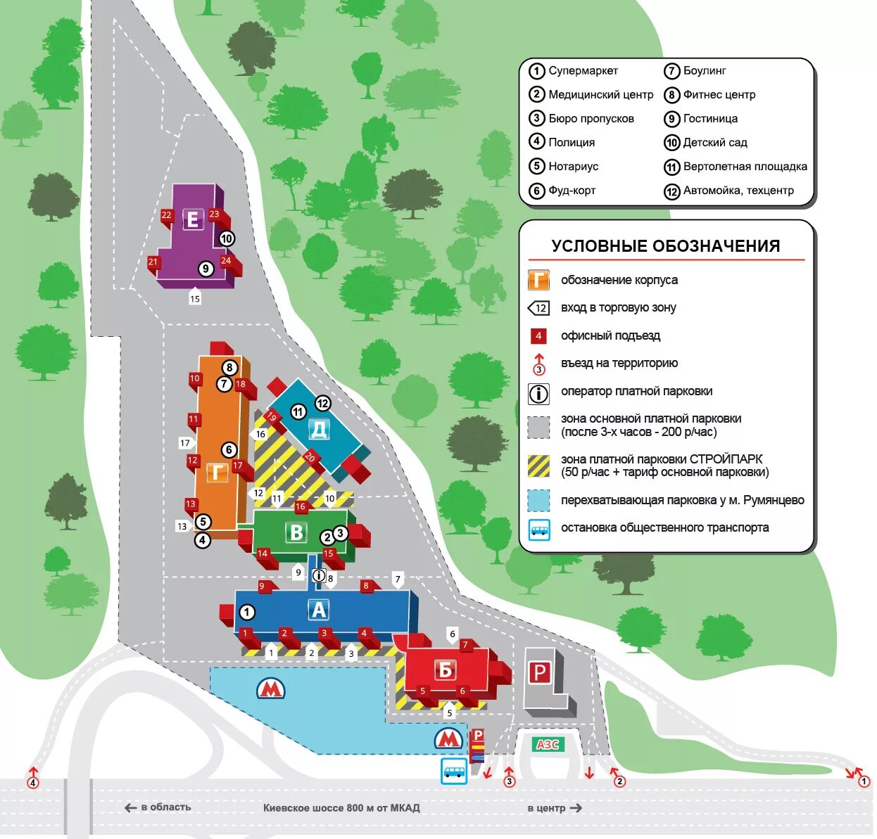 БЦ Румянцево схема корпусов с подъездами. Бизнес парк Румянцево корпус а подъезд 4. Москва, 22 км Киевского шоссе, бизнес парк "Румянцево". БП Румянцево схема корпусов и подъездов.