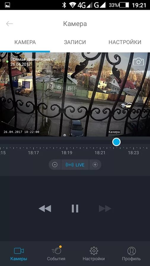 Пароль на умный дом. Камера видеонаблюдения ростелеком умный дом. Приложение умный дом ростелеком. Как зарегистрироваться в умный дом. Установить приложение ростелекома видеонаблюдение умный дом.