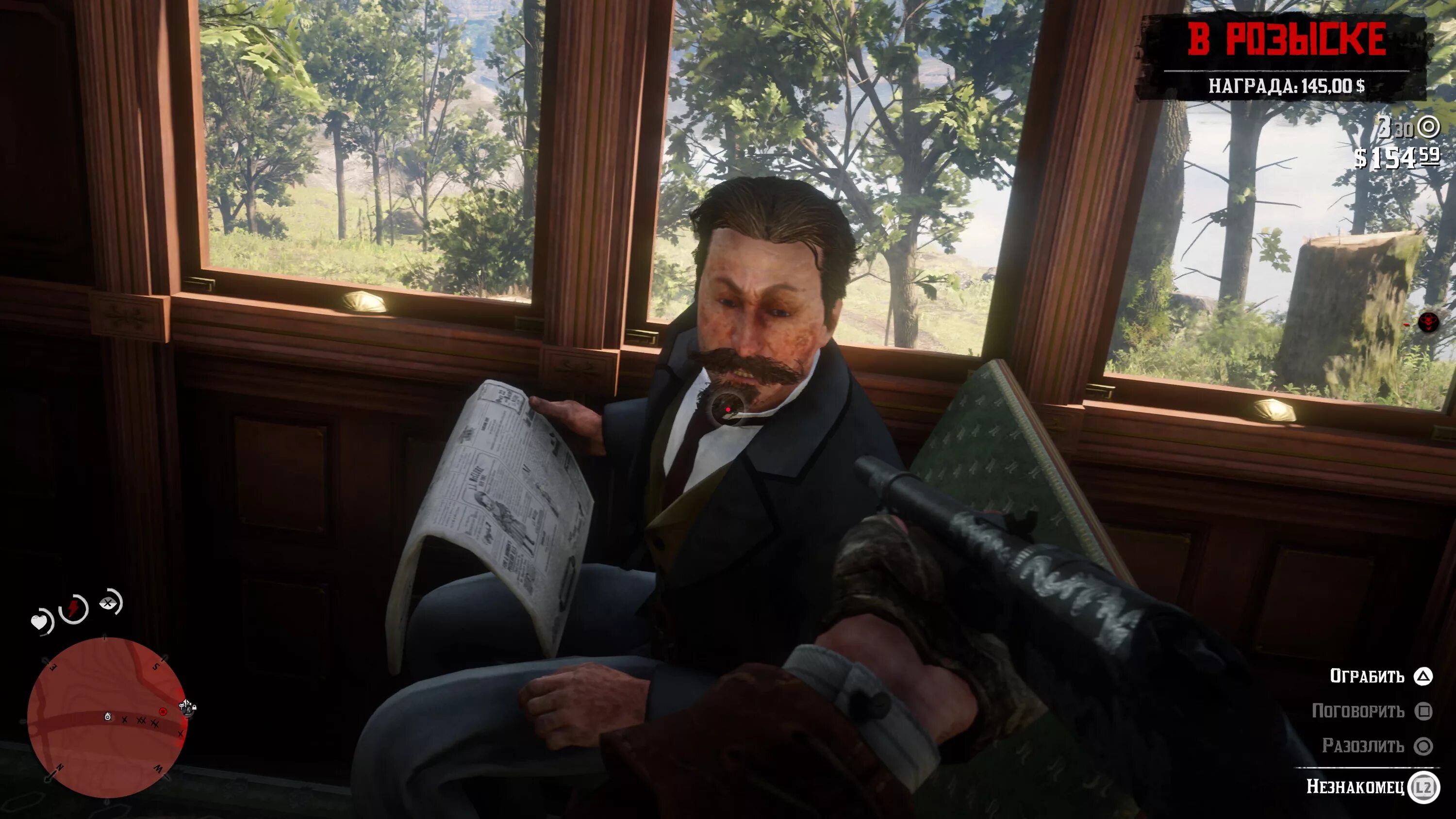 Как ограбить банк в рдр 2. Red dead redemption 2 ограбление поезда. рдр 2 ограбление. рдр 2 ограбленный поезд. рпдр 2 ограблениебанка.
