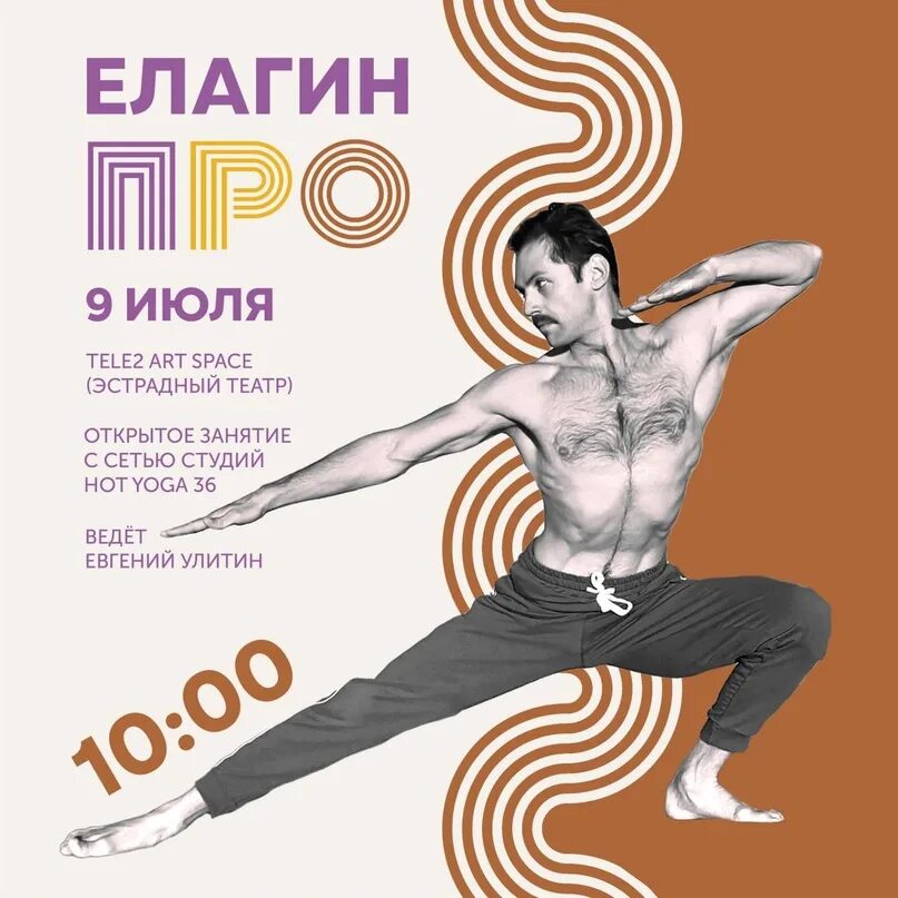 Теле2 елагин. Теле2 art space. tele2 art space елагин.