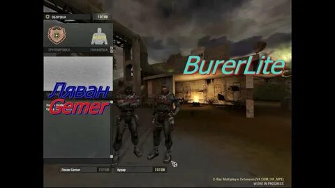 X ray multiplayer extension