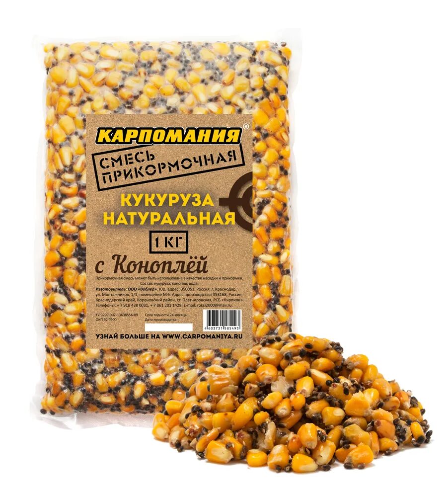 Кг кукурузы. Кукуруза в початках 10кг. Кукуруза это овощ. Мешок с зерном. Кг кукурузы.