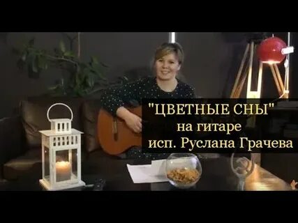 Цветные сны поппинс