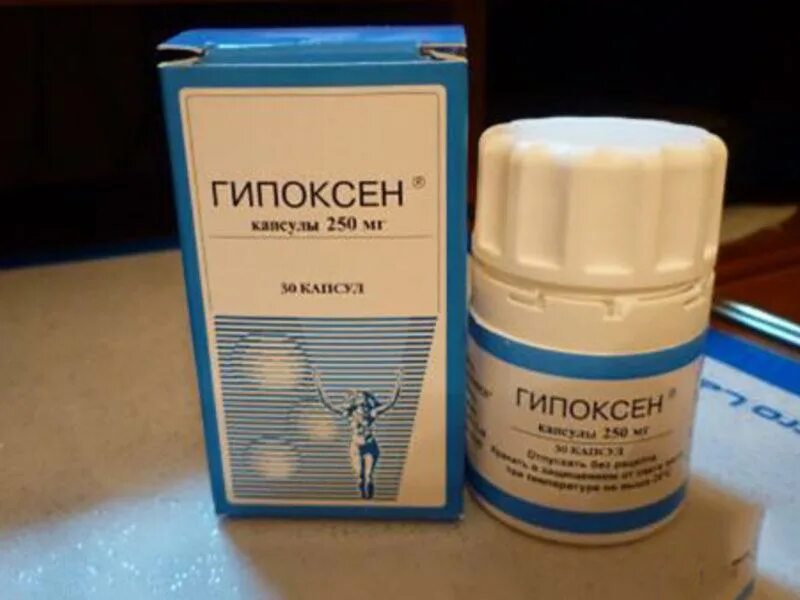 Гипоксен в спорте. Гипоксен капс 250 мг №30. Гипоксен капс 250 мг №30. Гипоксен олифен. Гипоксен формула.