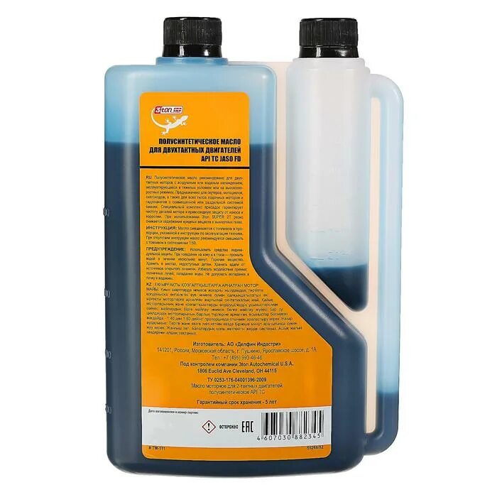 Масло двухтактное полусинтетическое. Масло 2т для двухтактных двигателей, для техники huter, 1л 73/8/3/2. Масло profftechno 2-тактн. Масло st-502 3-ton country 2t api tc 1л. Масло тритон для двухтактных двигателей.