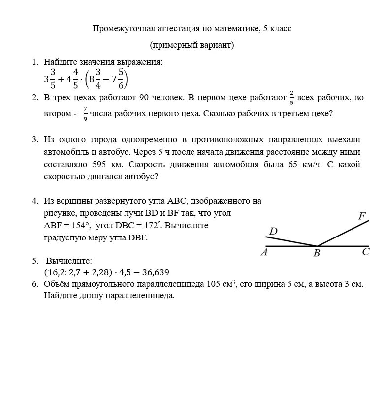 Промежуточная аттестация по модулю