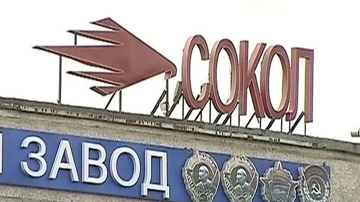 сокол набережные челны. 28/02 набережные челны. суд в тюмени нижней тавды. сокол набережные челны. авиазавод сокол в нижнем новгороде.