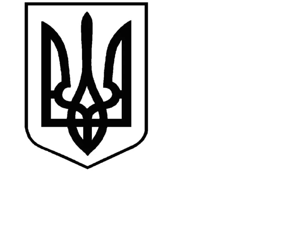 Трезубец символ. Герб украины черно белый. герб украины эскиз. украинский трезубец. герб украины для документов.