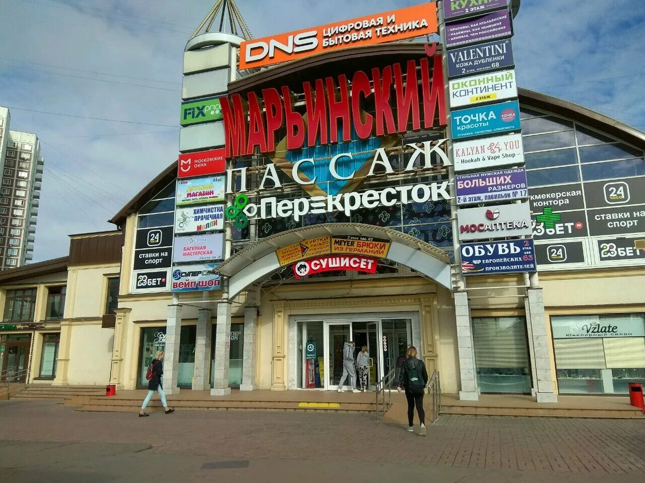 авито москва метро марьино. люблинская 102а тц марьинский пассаж. станция метро марьино вестибюль. люблинская ул. метро марьино улица люблинская 102а.