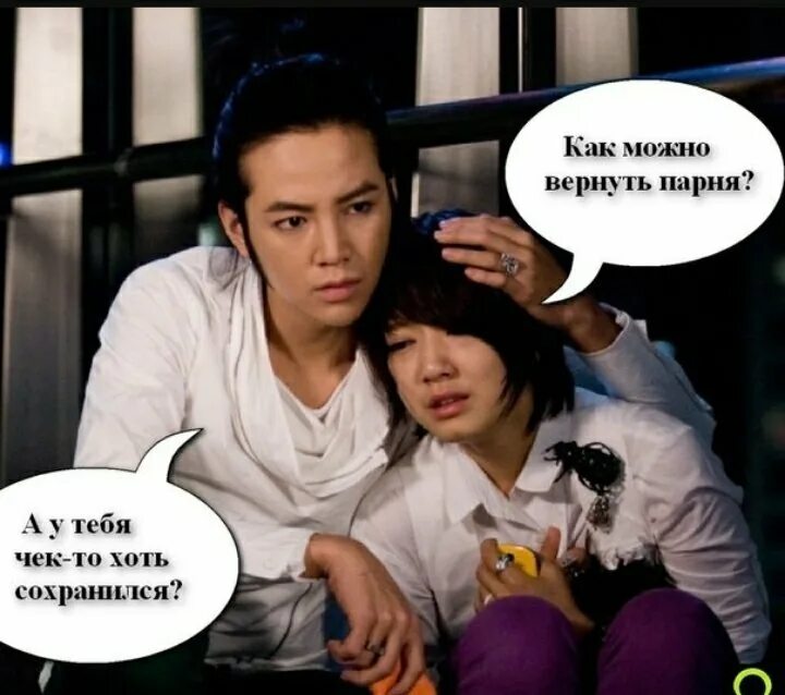 шутки про бтс. анекдот корейцы. корейские анекдоты. шутки про к поп. шутки про дорамы.