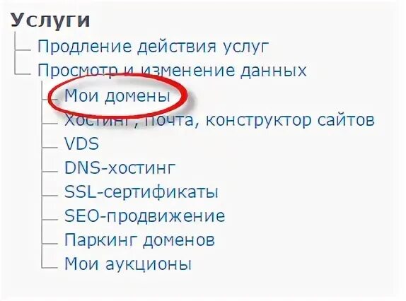 Dns перенаправление запросов
