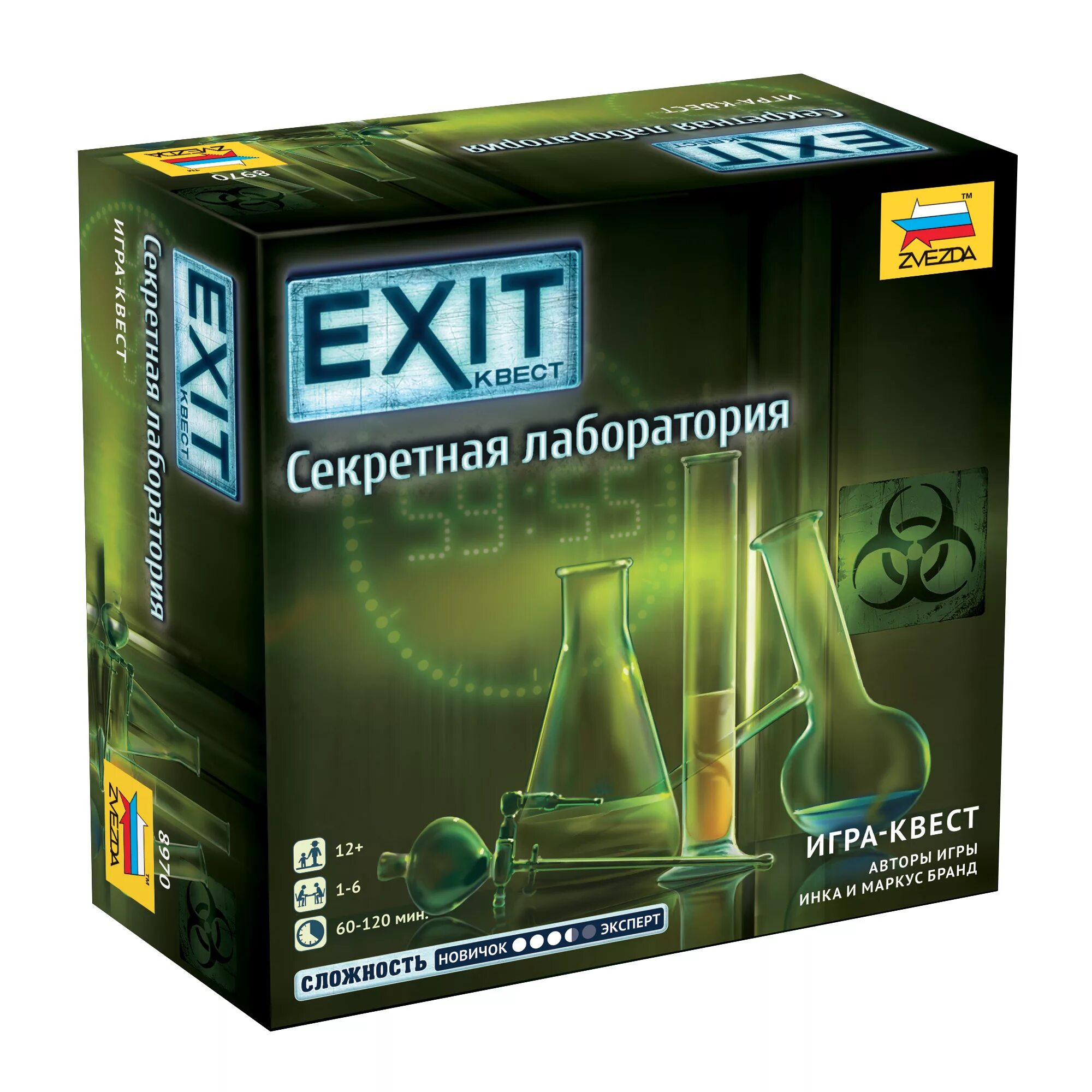 Игра exit квест. Настольная игра звезда "exit-квест.. Exet секретная лаборатория. Exit квест настольная. Игра квест exit