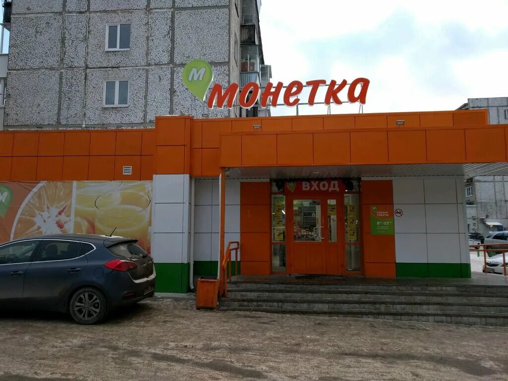 улица профсоюзная 51 екатеринбург. химмаш профсоюзная. парикмахерская екатеринбург химмаш. фотосалон химмаш. екатеринбург чкаловский район монетка магазин.