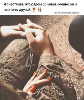 На расстоянии руки егоян