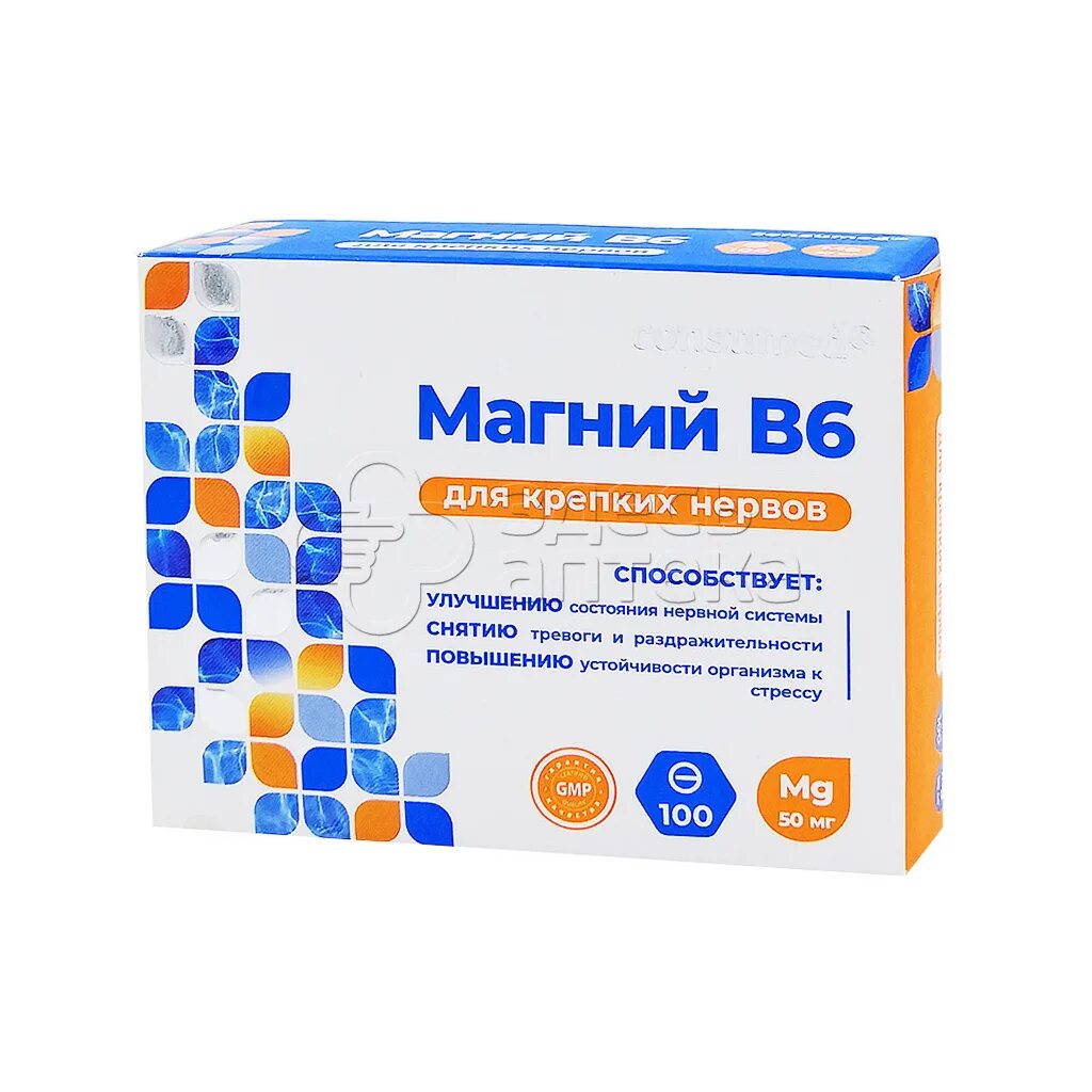 В6 от нервов. Магний в6 эвалар. Магний в6 эвалар дозировка. Магний в6 санофи. Магне б6 10 ампул.