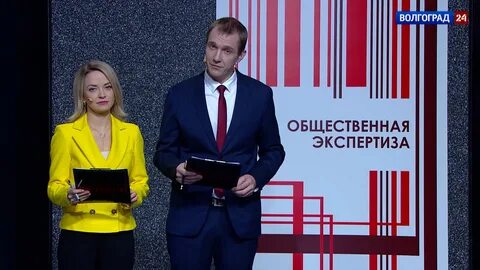 Экспертиза общество
