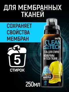 Мембран отзывы