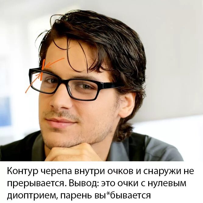 Хожу без очков
