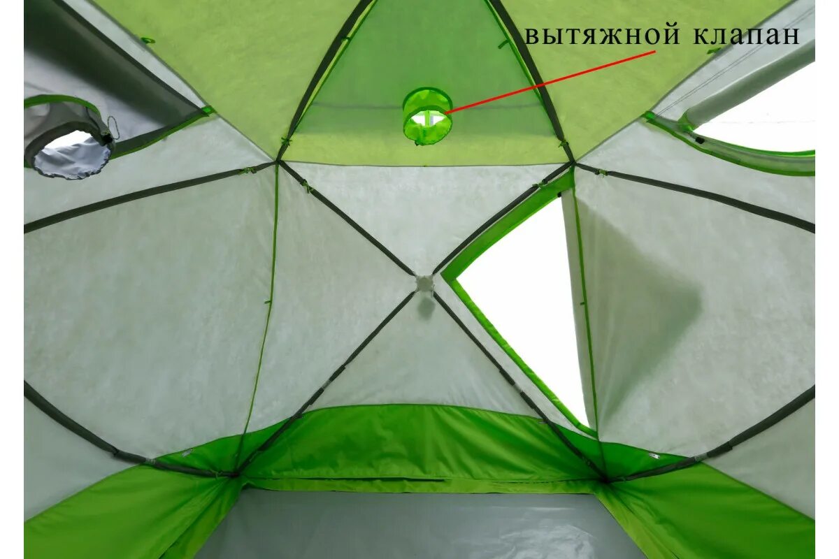Зимняя палатка Лотос куб 4 компакт термо. Палатка "Лотос куб 4 компакт". Зимние палатка Лотос 1с. Палатка Лотос куб.