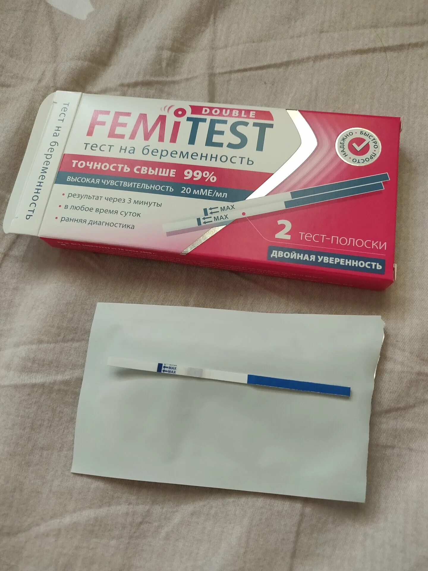 Тесты femitest отзывы