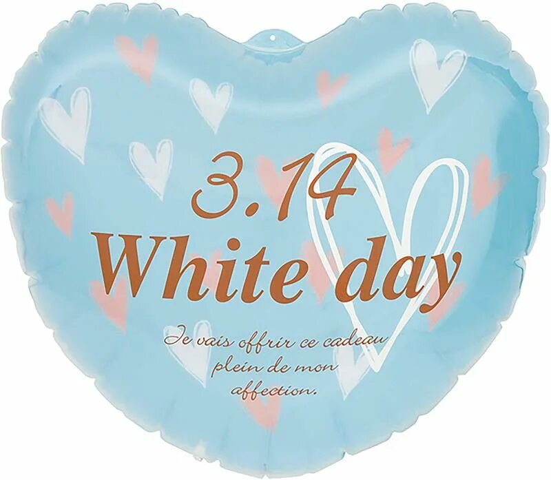 Хэппи белый. Хэппи белый. Happy white day. Хэппи бел. Хэппи бел.