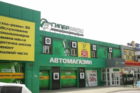 Улица 5 проходная владивосток