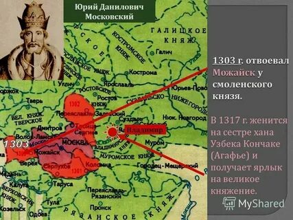 Первый владимирский князь получивший ярлык