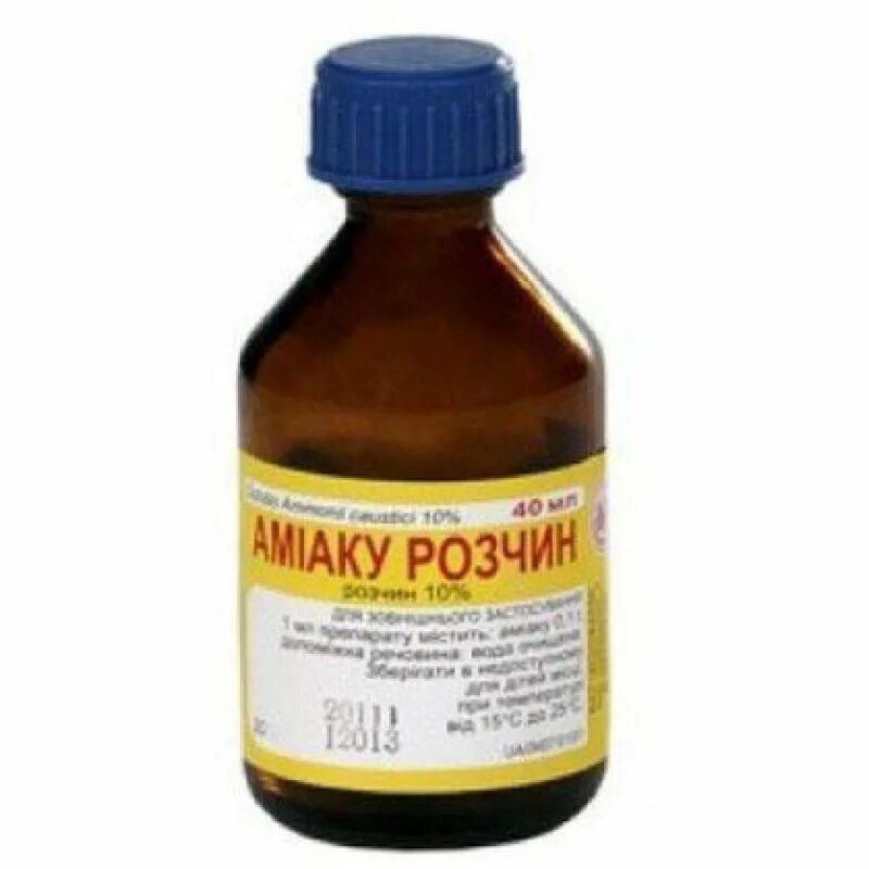 Аммиак 40 мл. Аммиак р-р 10% 100мл туф. аммиак 10 мл. аммиак 10% 40 мл.