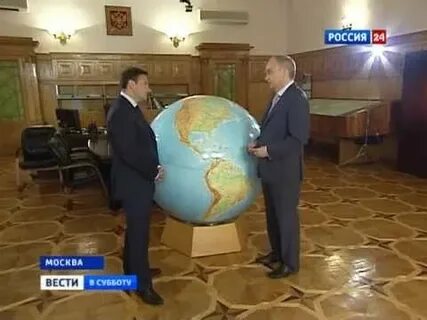 Вести 2012 год