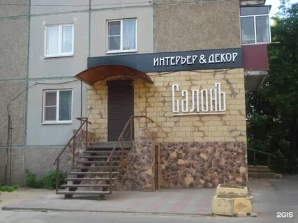 Гуд бар минская 8