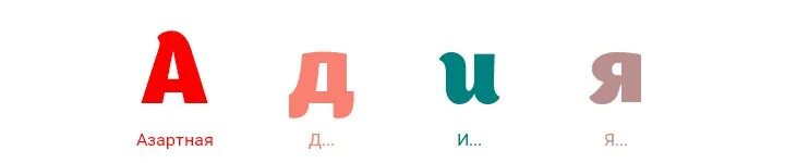Адия значение имени. Адия имя. что обозначает имя адия. адия красивое имя. как переводится имя адия.