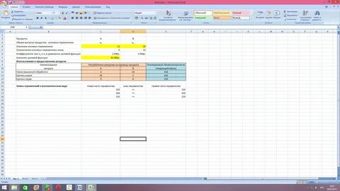 Варианты ответа в excel