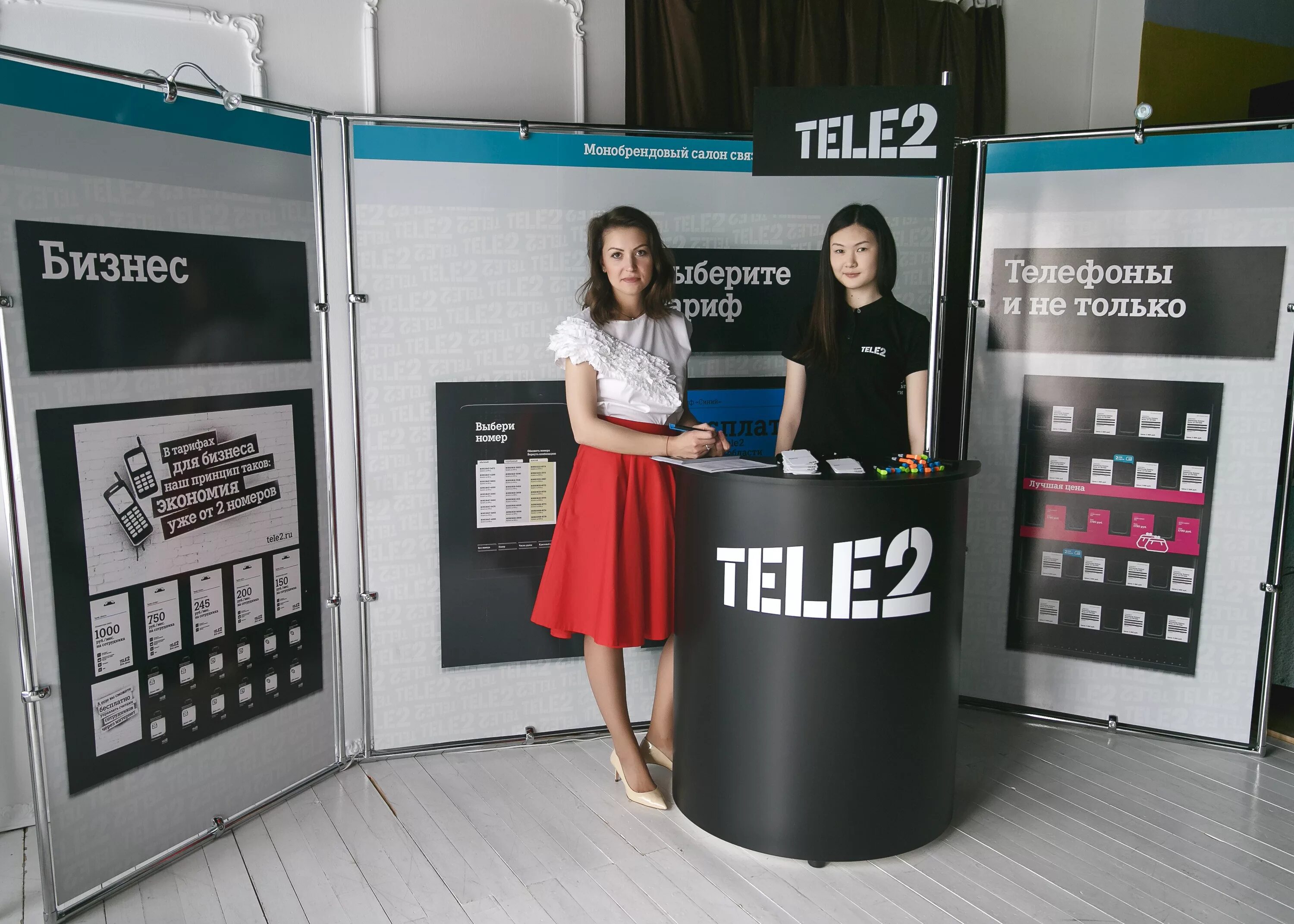 Теле2 киров телефон. Теле два. Tele2 фото. Москва tele2. Стойка теле2.