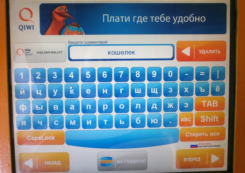 Купить игры киви