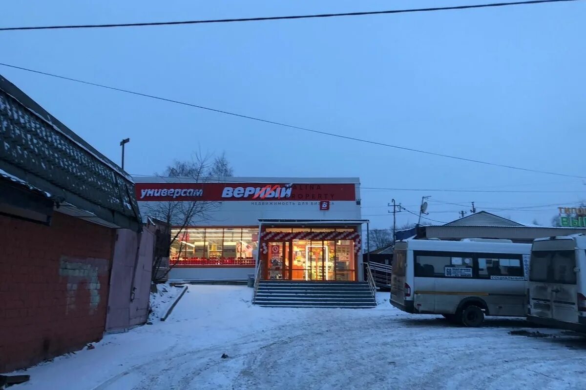 Магазин экспресс бытовая техника. Вокзальная 22б. Магазин эксперт. Вокзальная 22 великие луки. Можайск улица вокзальная дом 6.