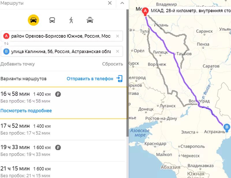 Сколько занимает маршрут. Москва Астрахань маршрут. Маршрут Москва Астрахань на машине карта. Москва Астрахань карта. Москва Астрахань путь.