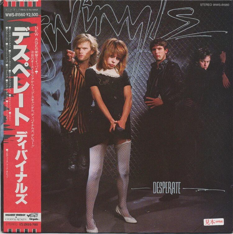 Divinyls i touch. Divinyls i touch