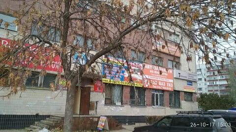 Туполева 7 ульяновск