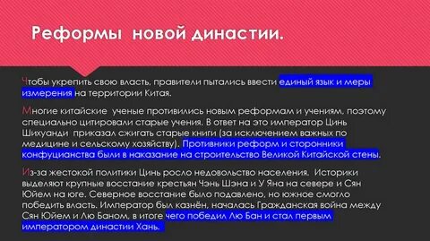 Новое о реформе