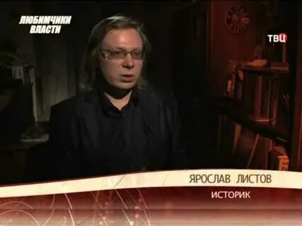 Хроники власти