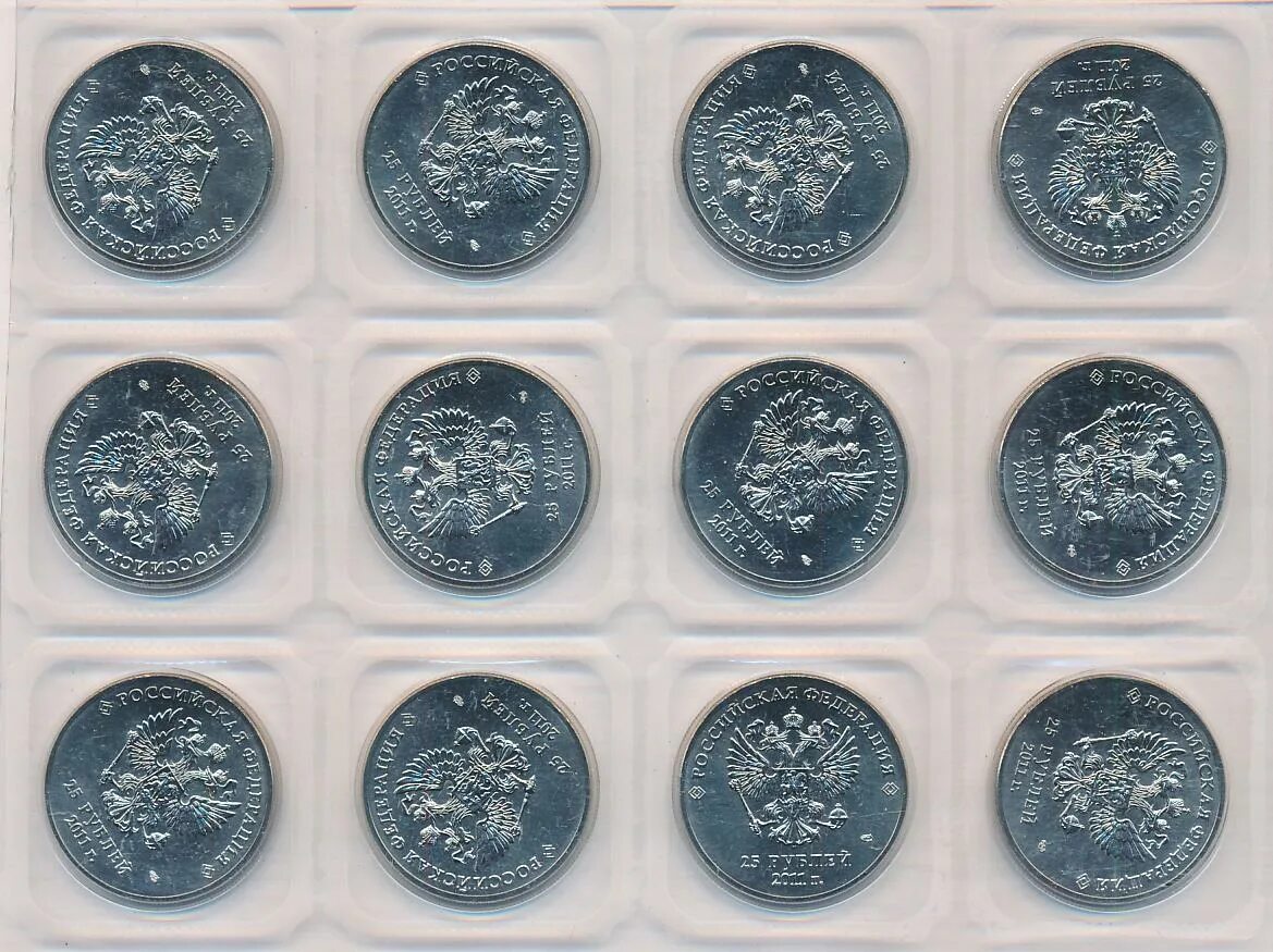 Монета сочи 2014 25 рублей цена сколько. Монета Сочи 2014 горы. 5 Рублевая монета Сочи 2014. Футляр для монет Сочи 2014 серебро. Монеты Сочи 18 год.