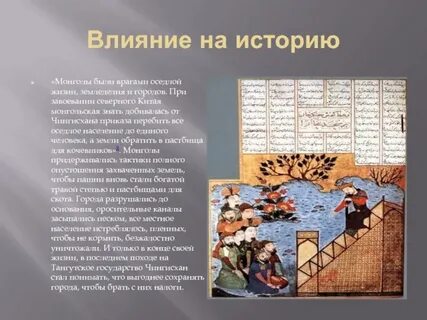 Монгол рассказы рассказы о жизни