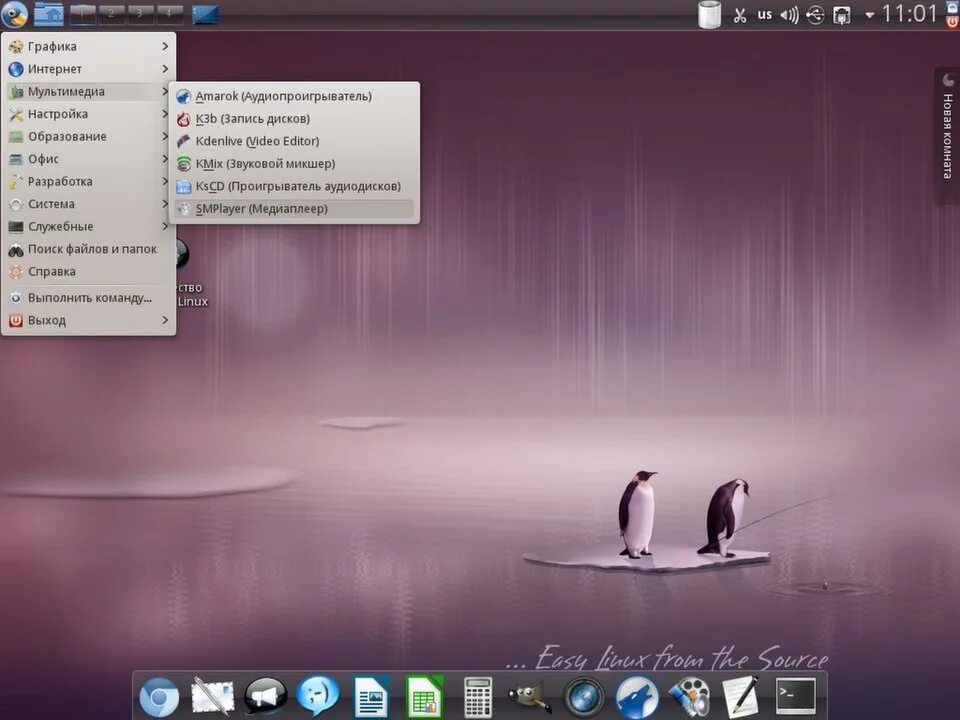 Линукс новая Операционная система. Актуальная версия линукс. Красивый Linux. Linux последняя версия. Графическая система linux